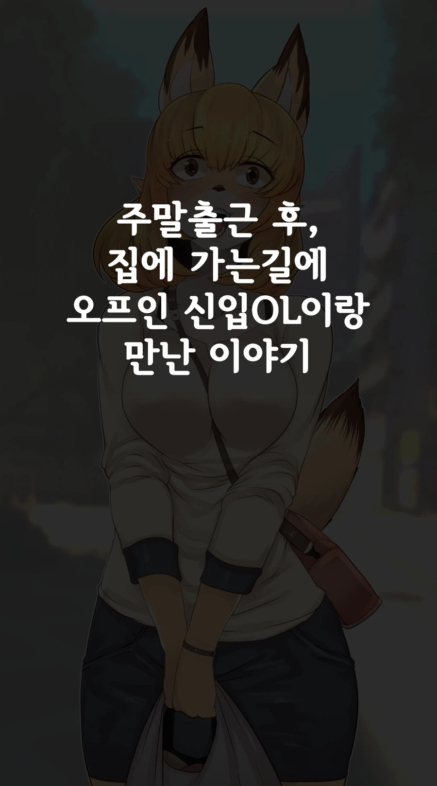 manga_3457920_002.webp