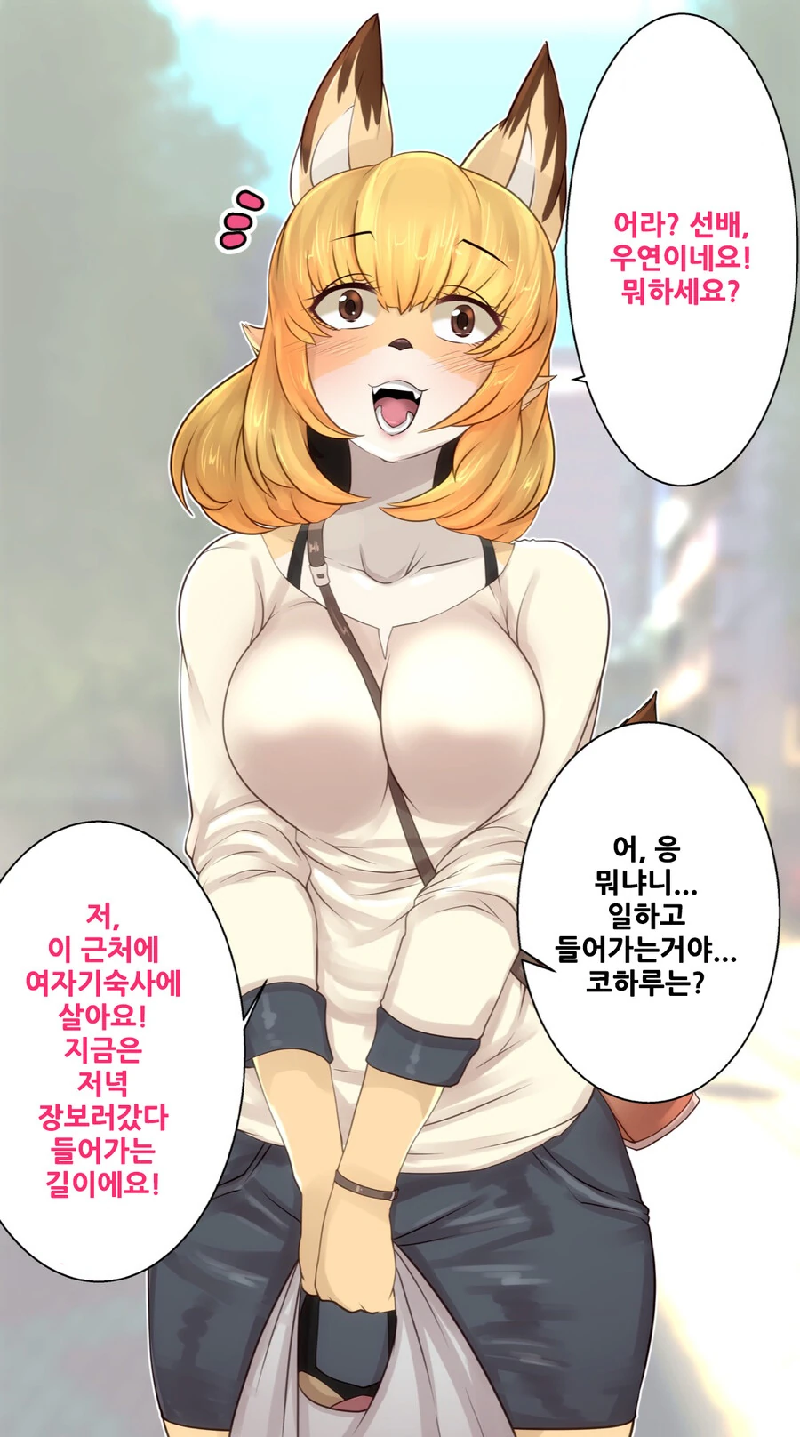 manga_3457920_003.webp