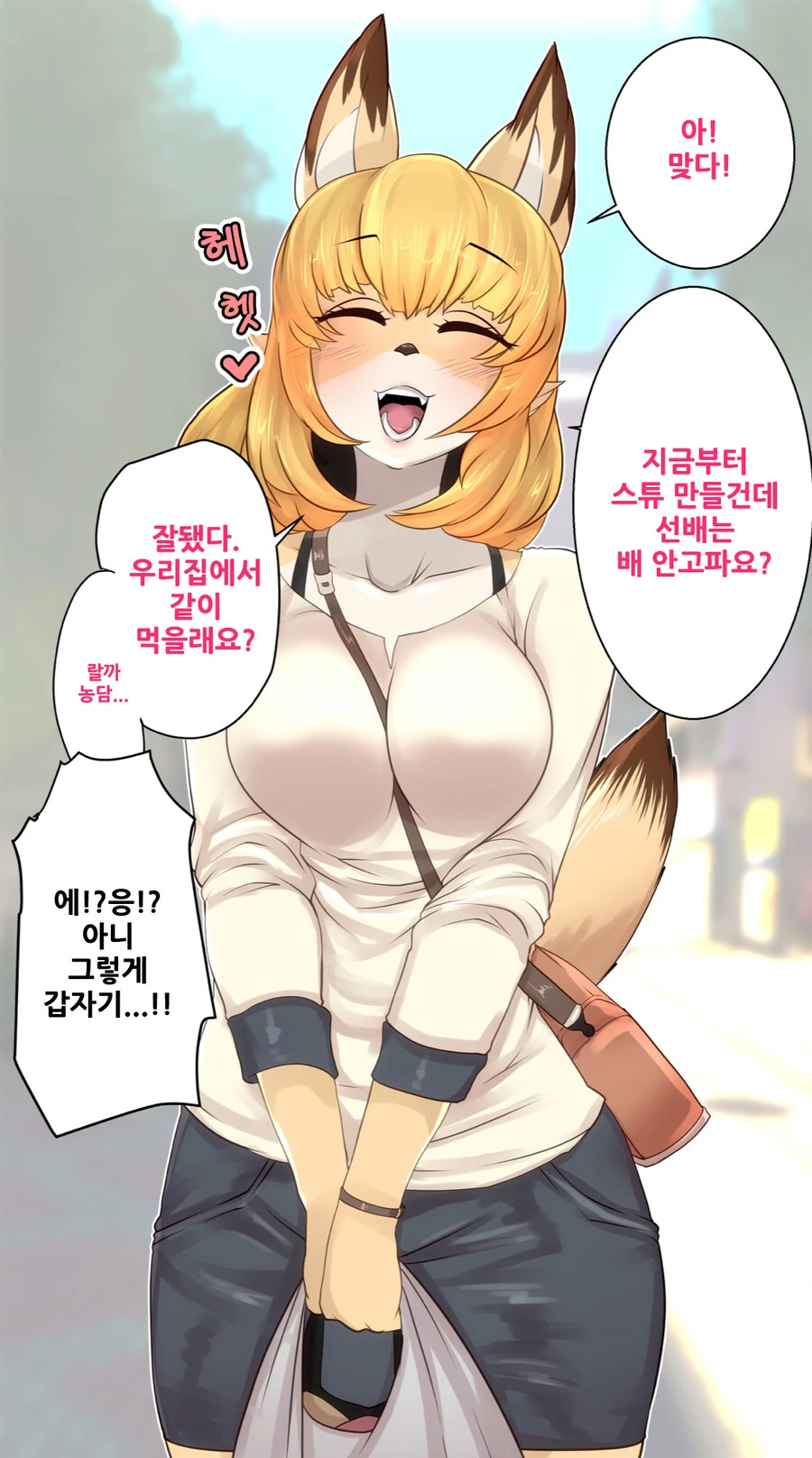 manga_3457920_004.webp