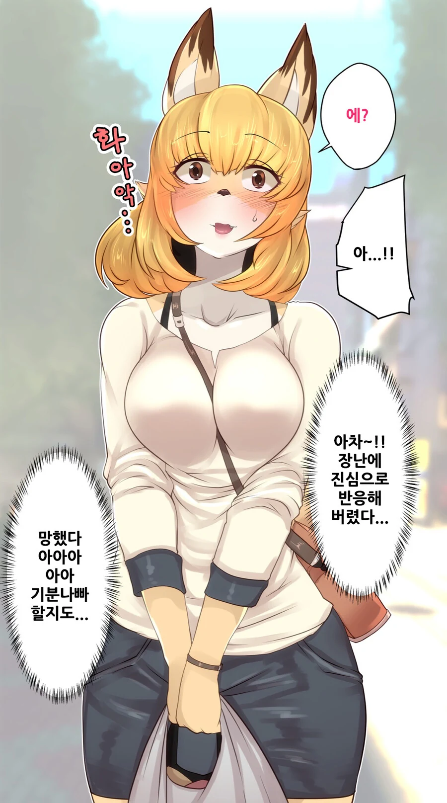 manga_3457920_005.webp