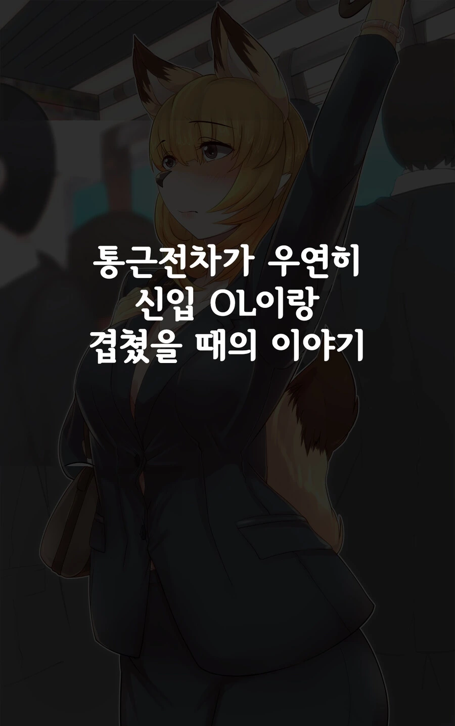 manga_3457920_007.webp