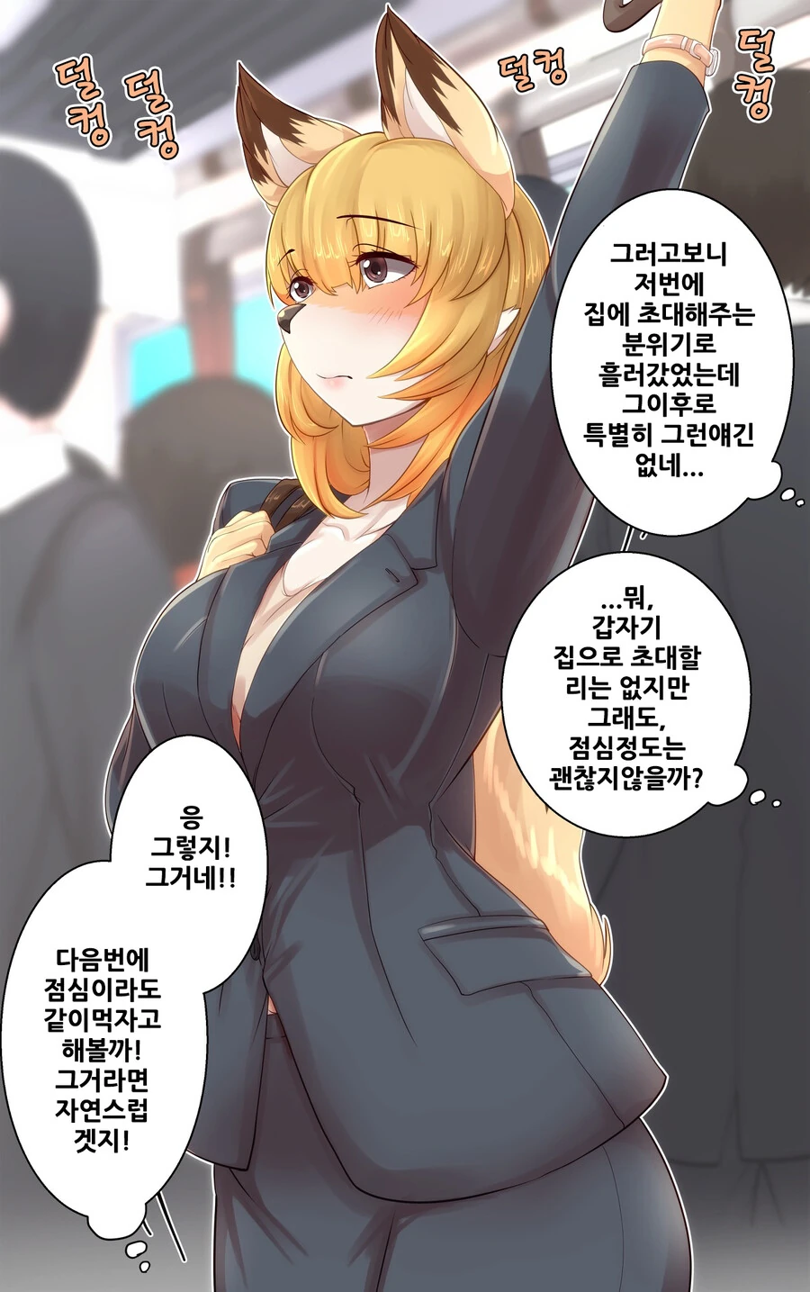 manga_3457920_009.webp