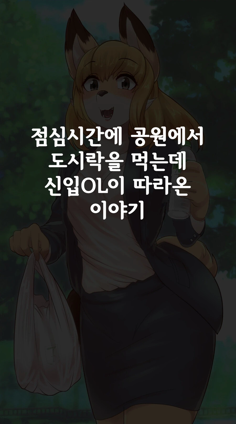 manga_3457920_012.webp