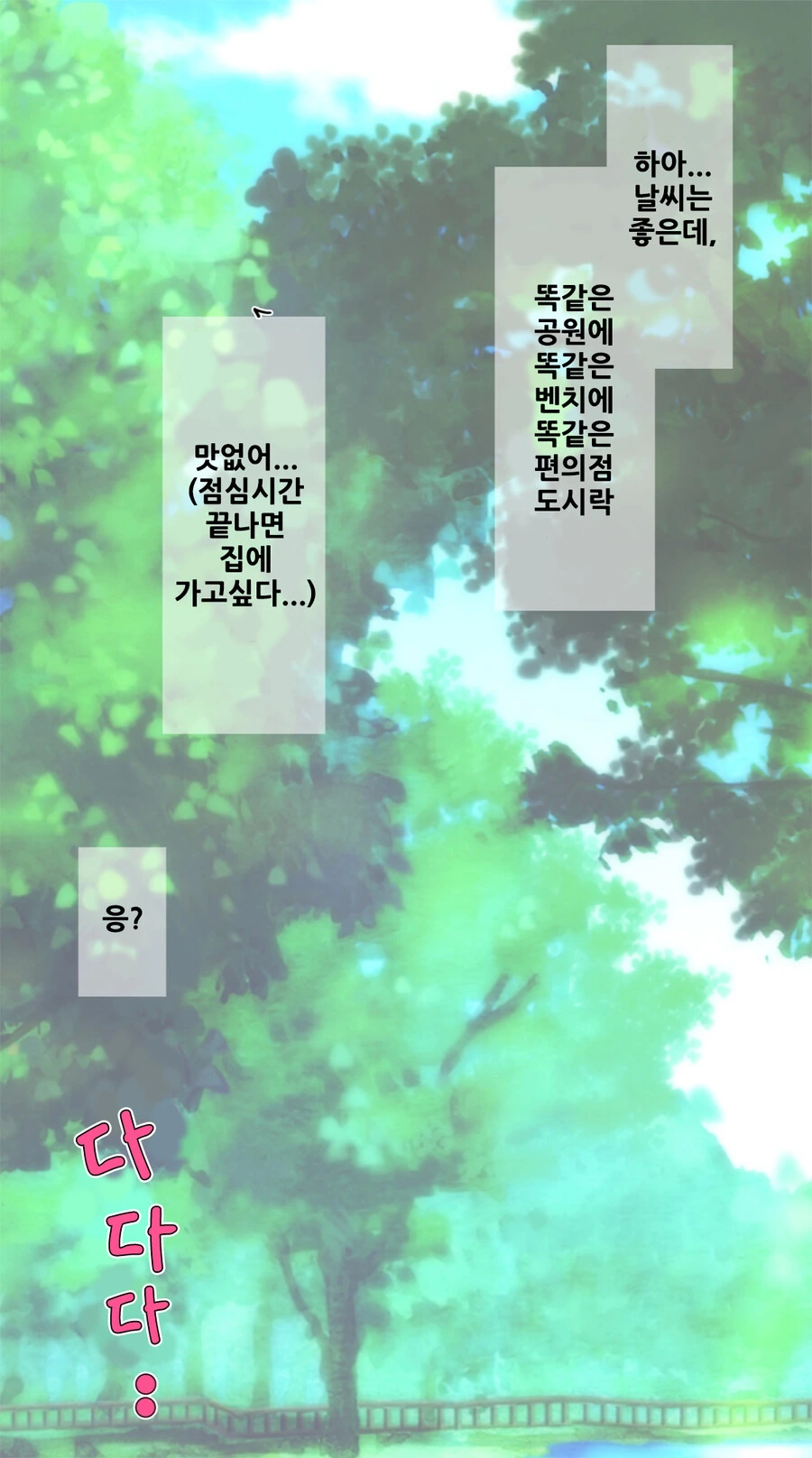 manga_3457920_013.webp