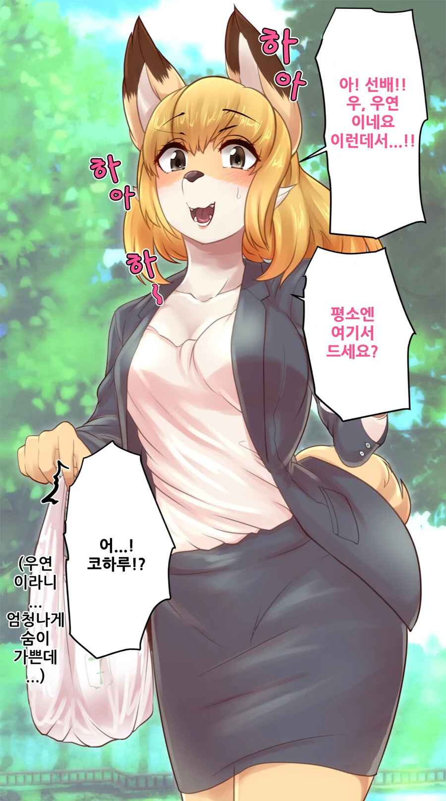 manga_3457920_014.webp
