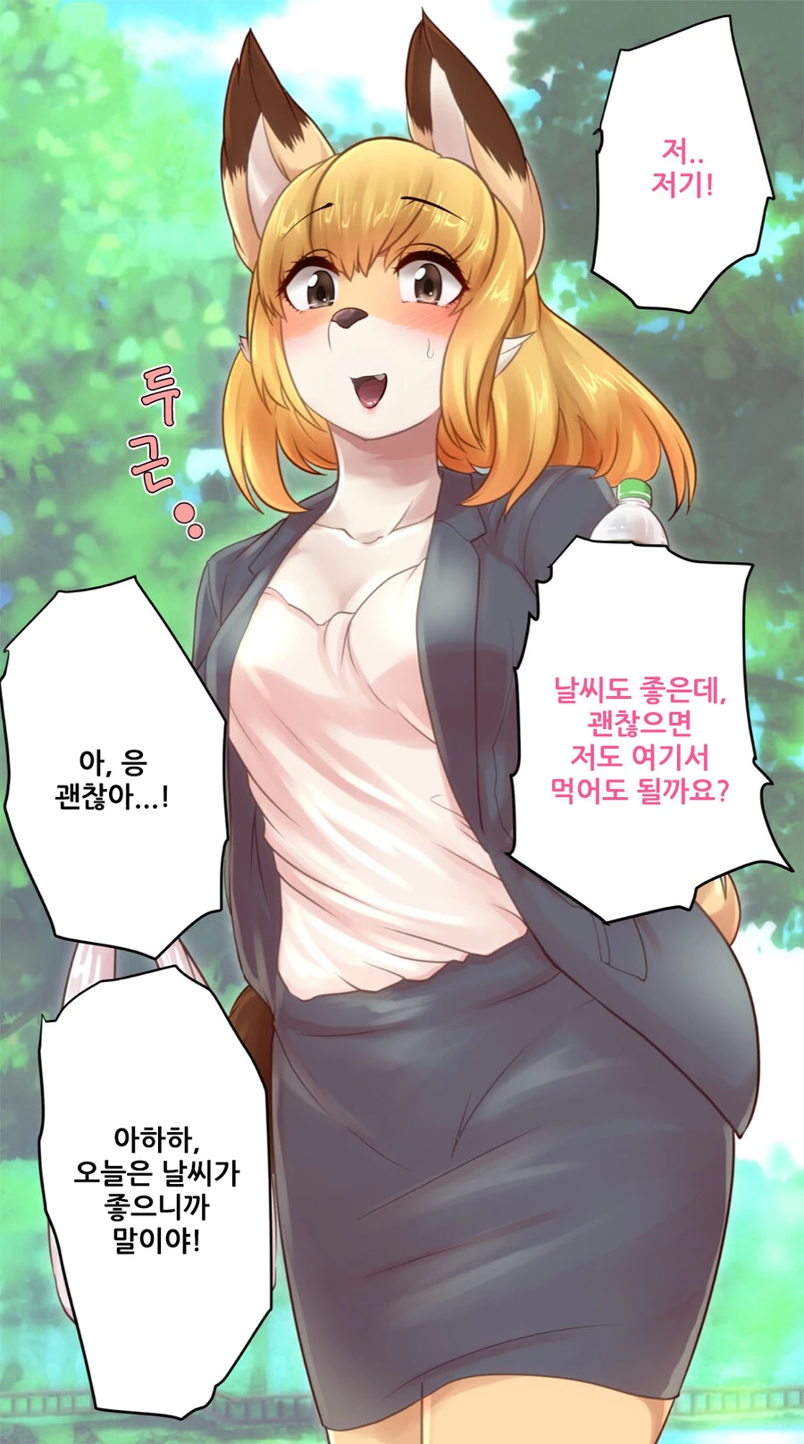 manga_3457920_015.webp