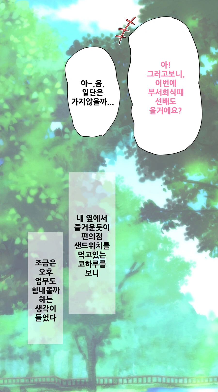 manga_3457920_016.webp