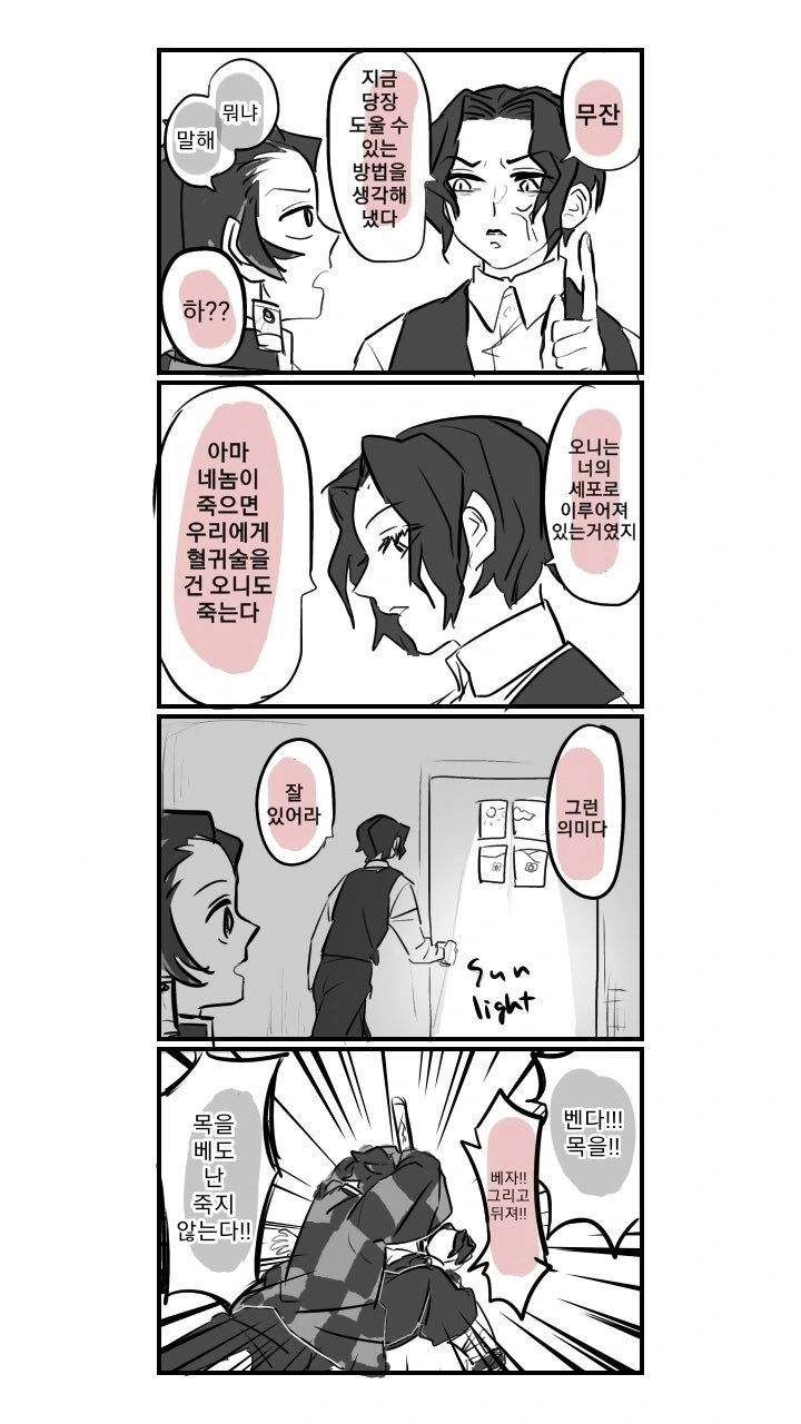 manga_3462513_002.webp