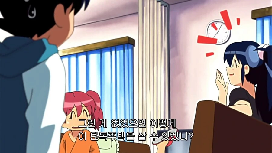 케로로]단독주택을 구할수 있었던 이유_7.jpg