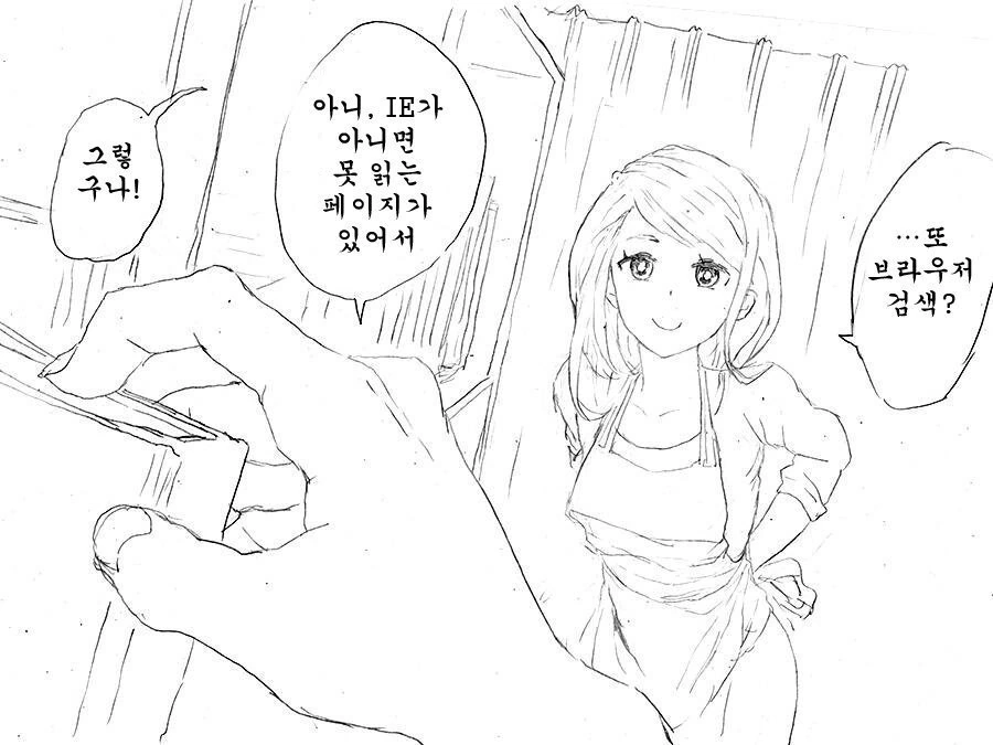 manga_3494497_002.webp
