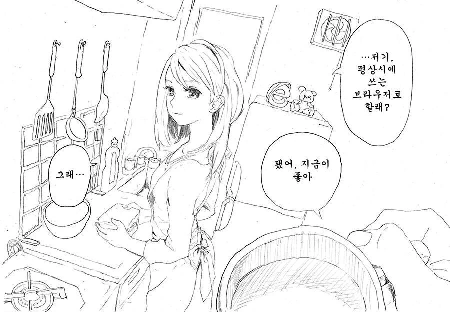manga_3494497_003.webp