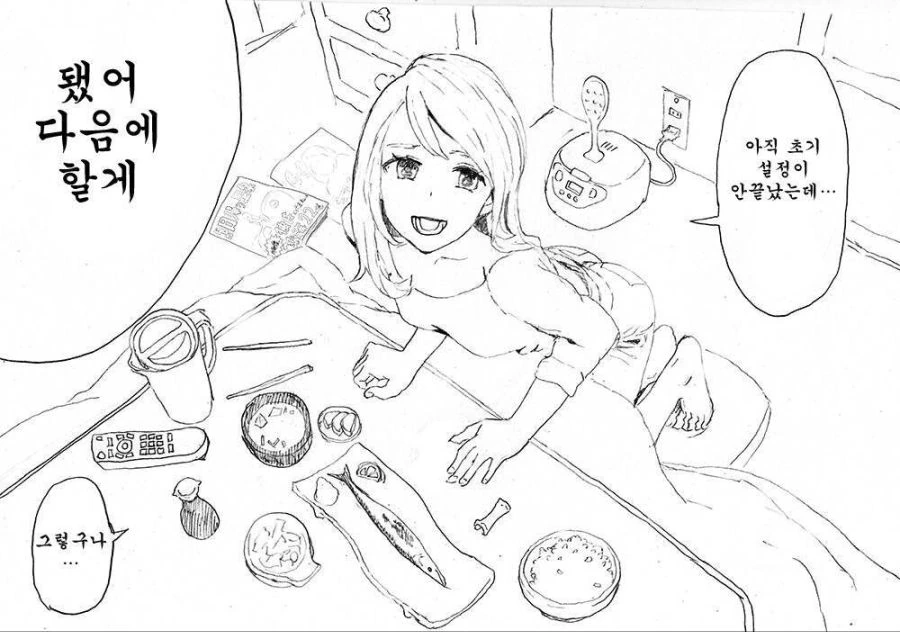 manga_3494497_004.webp