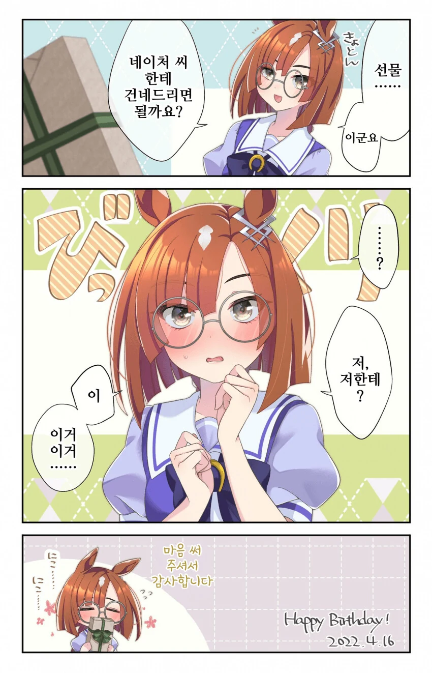manga_3528788_001.webp