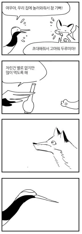 manga_353257_001.webp