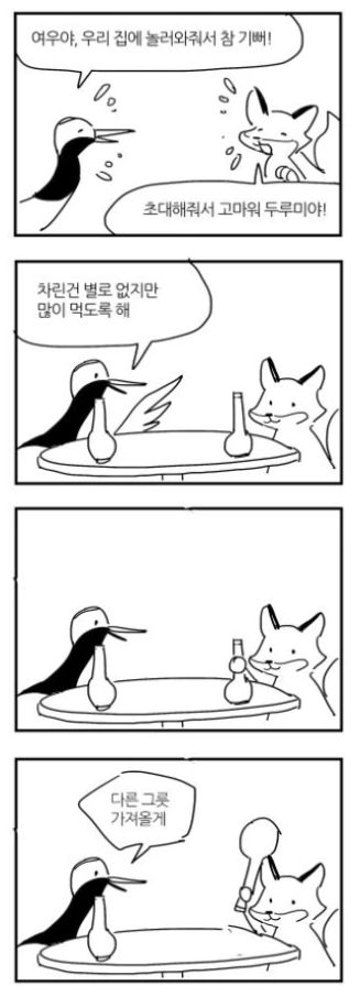 manga_353257_002.webp