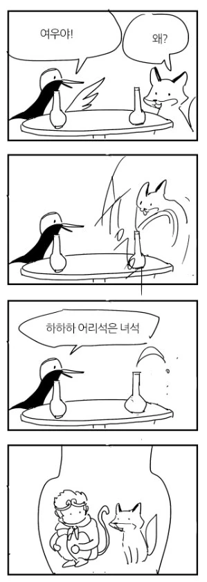 manga_353257_003.webp