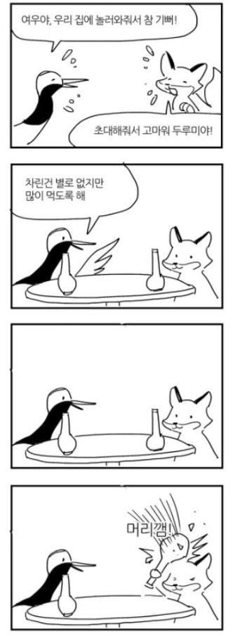 manga_353257_004.webp
