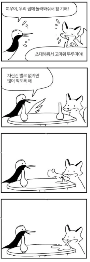 manga_353257_005.webp
