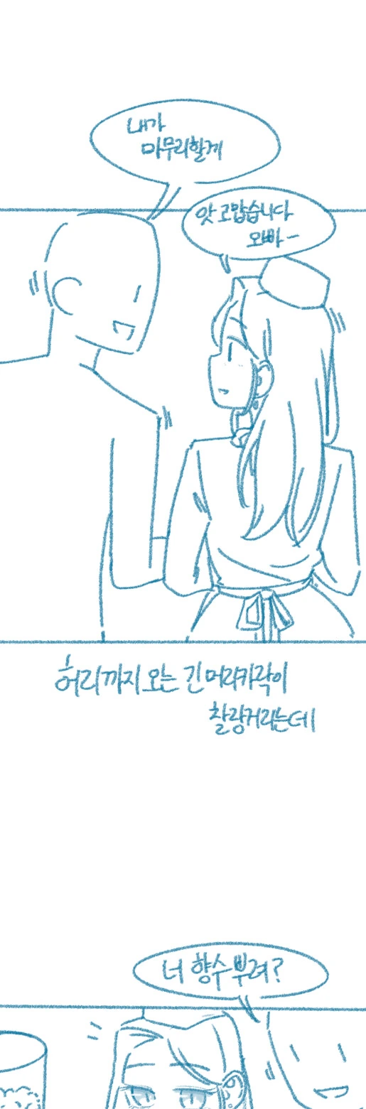 manga_3532958_003.webp