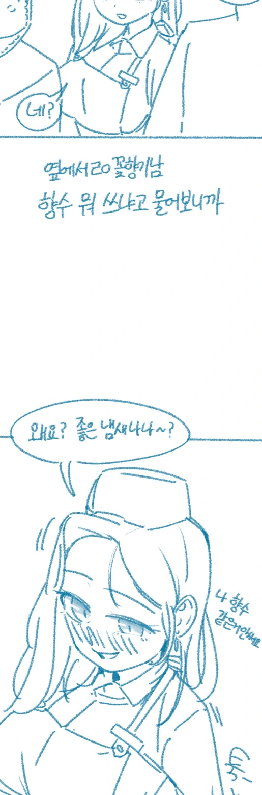 manga_3532958_004.webp