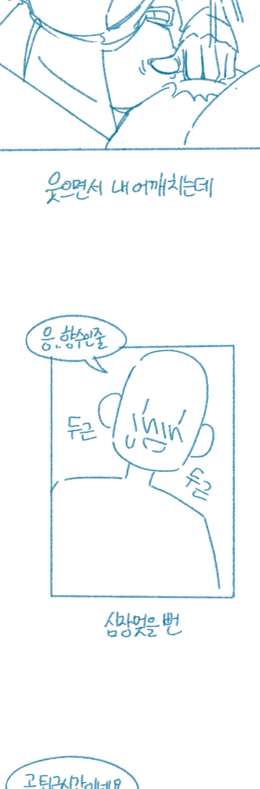 manga_3532958_005.webp