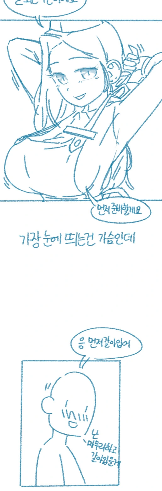 manga_3532958_006.webp