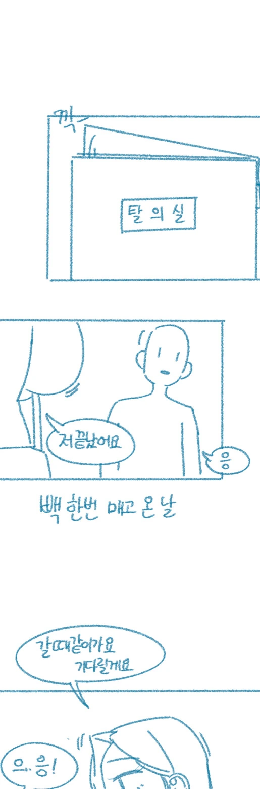 manga_3532958_007.webp