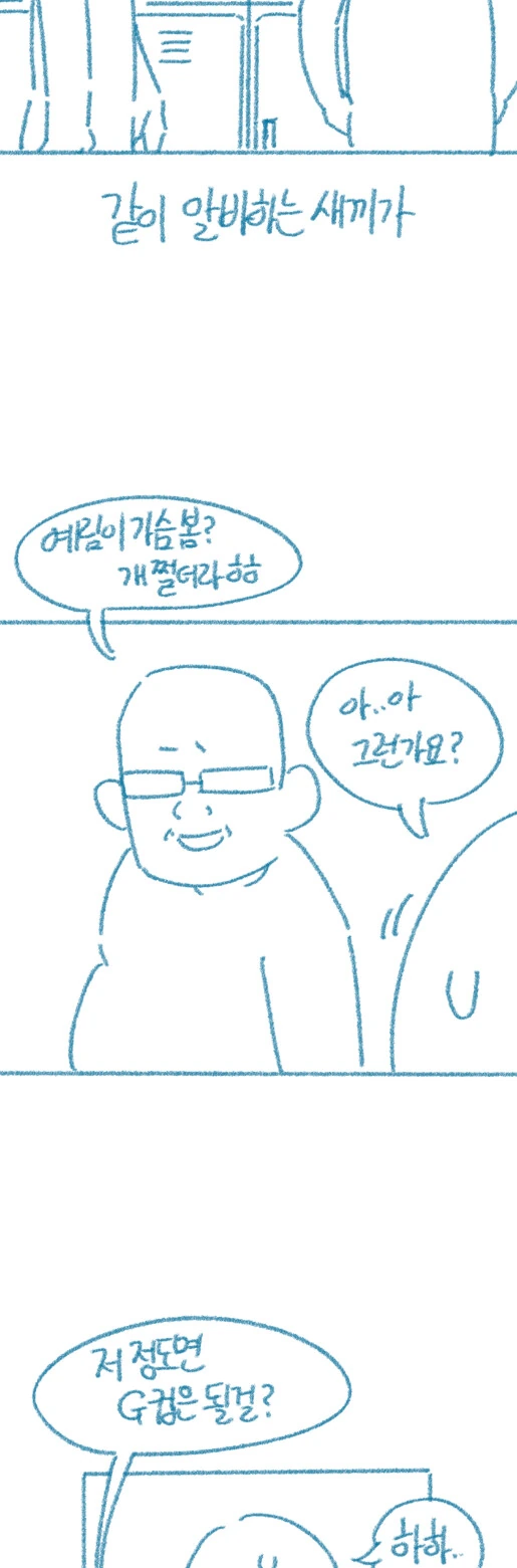 manga_3532958_009.webp