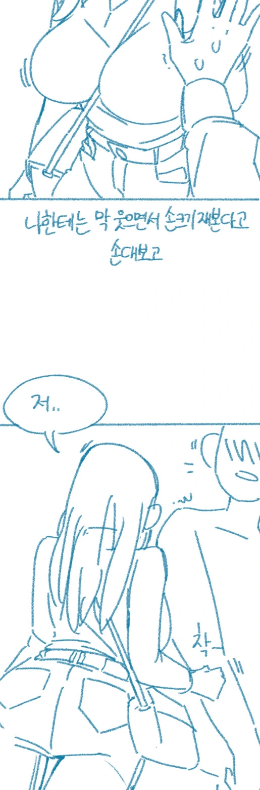 manga_3532958_011.webp