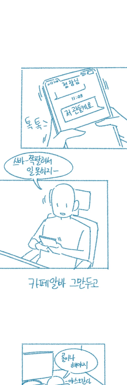 manga_3532958_014.webp