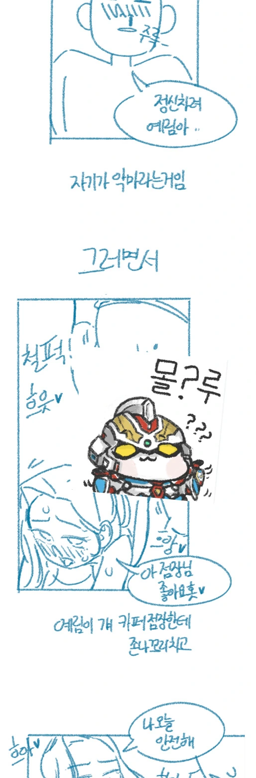 manga_3532958_018.webp