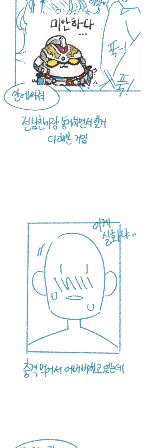 manga_3532958_019.webp