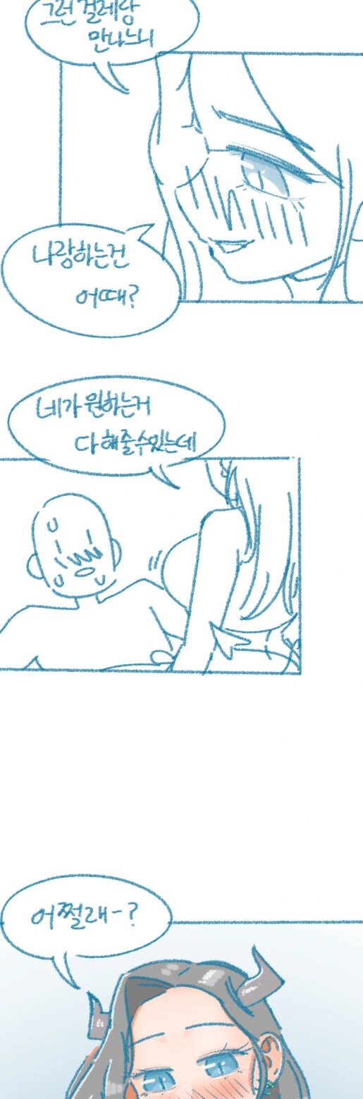 manga_3532958_020.webp