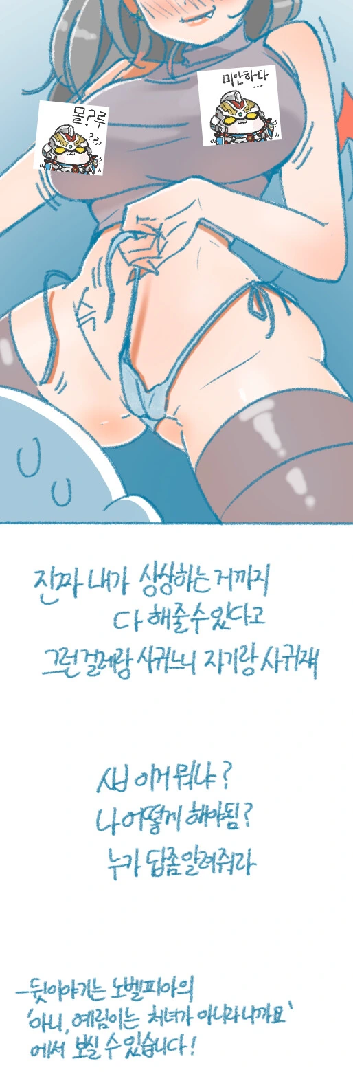 manga_3532958_021.webp