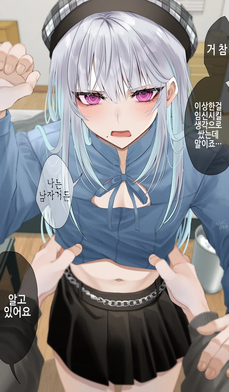manga_3533856_001.webp