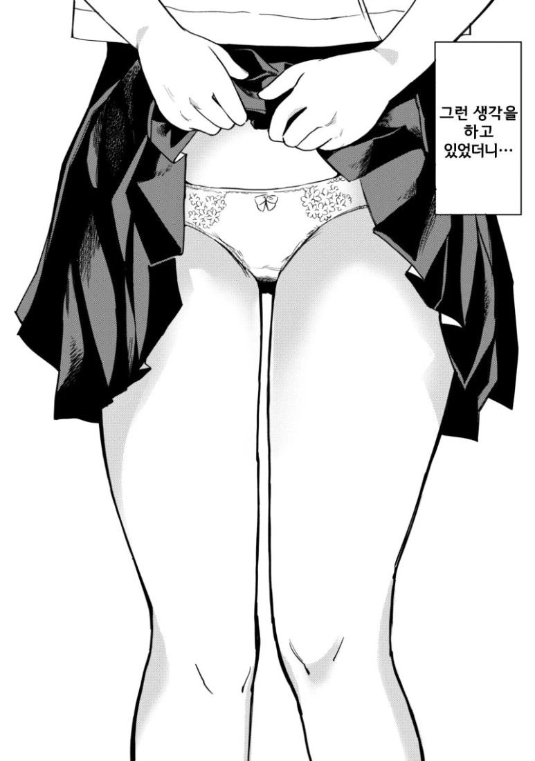manga_3539310_002.webp