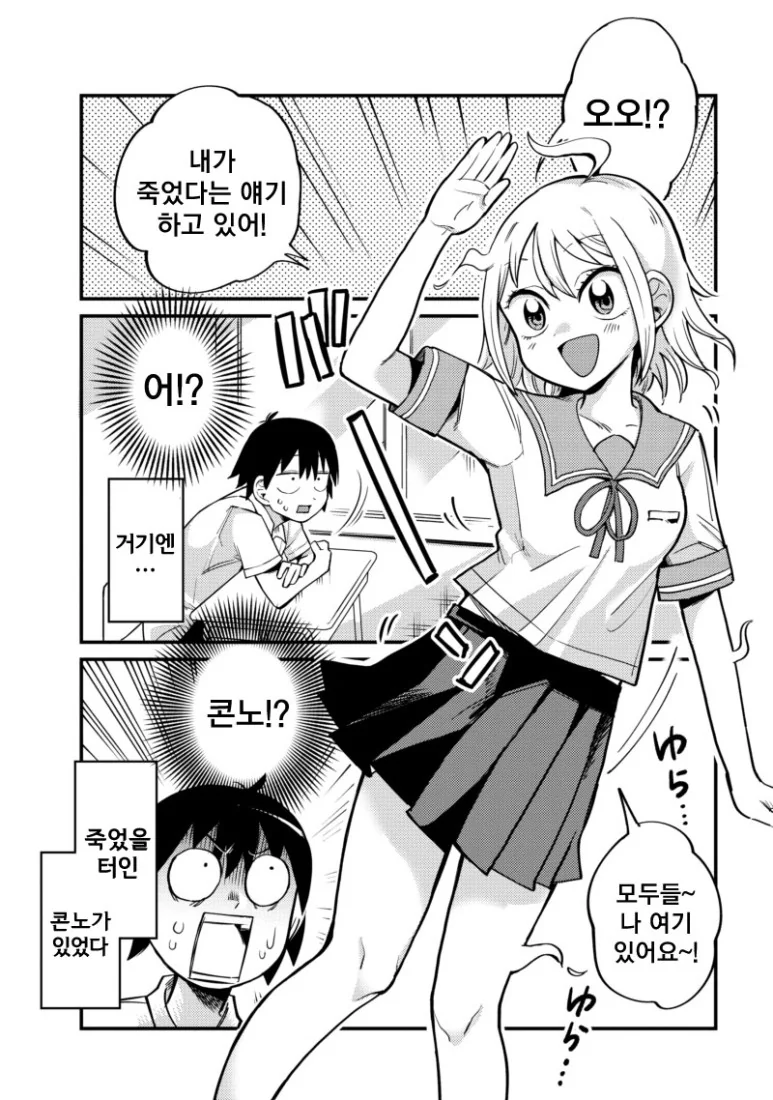 manga_3539310_005.webp
