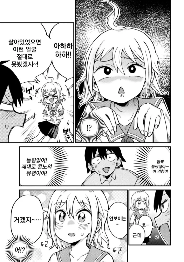 manga_3539310_007.webp