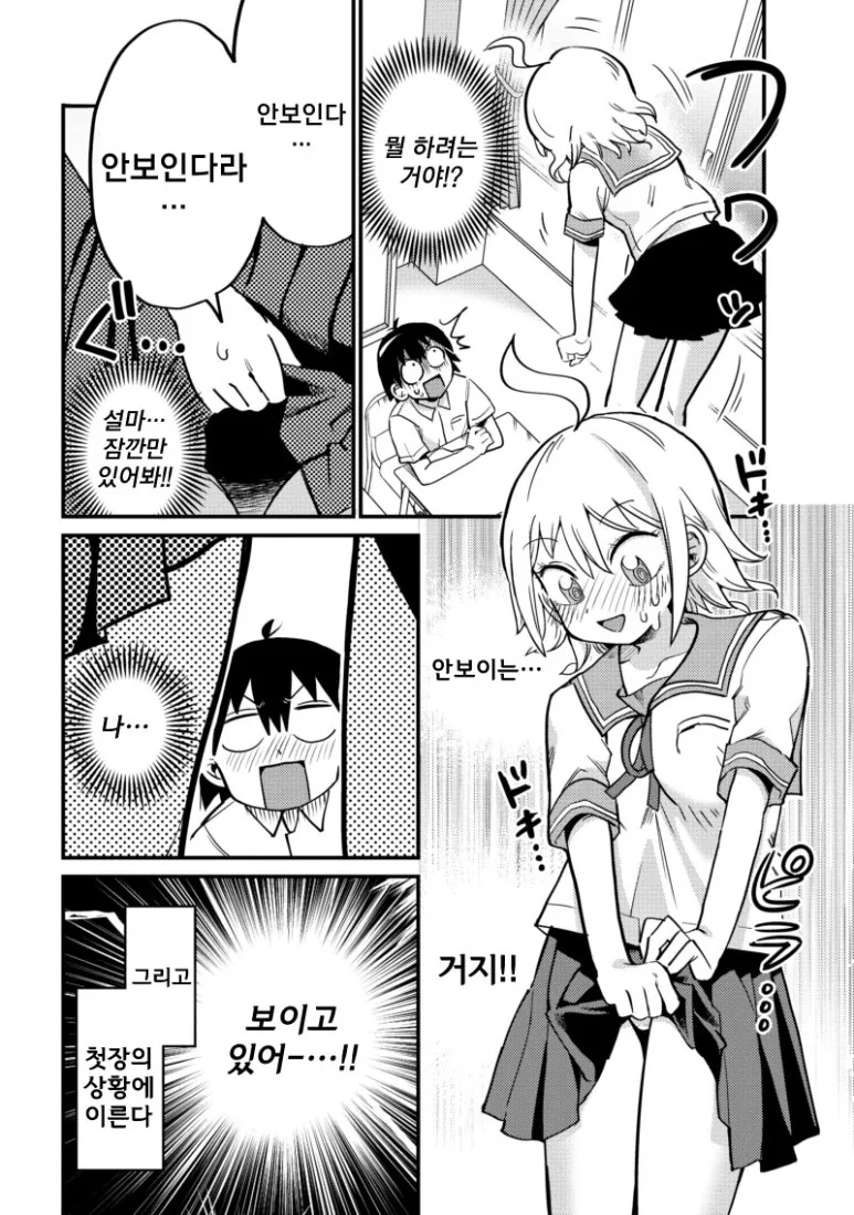 manga_3539310_008.webp