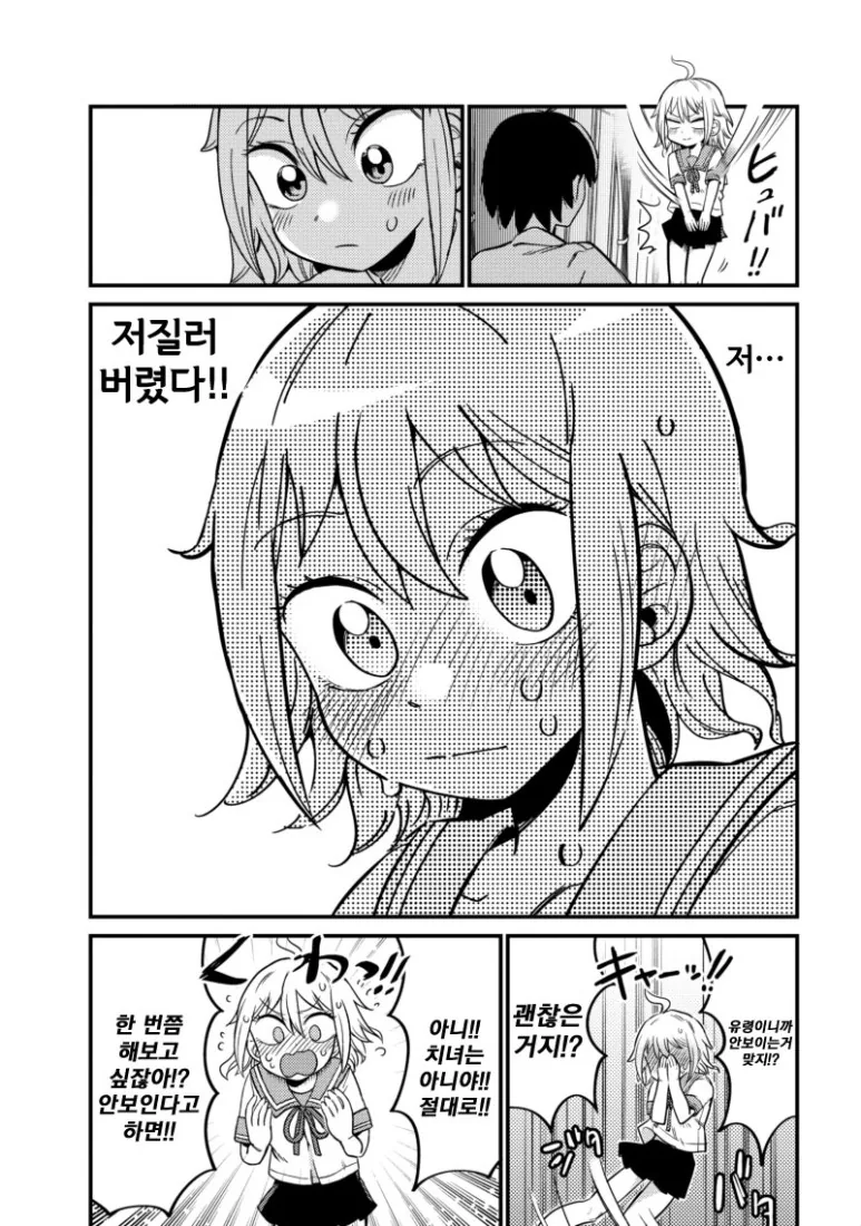 manga_3539310_009.webp