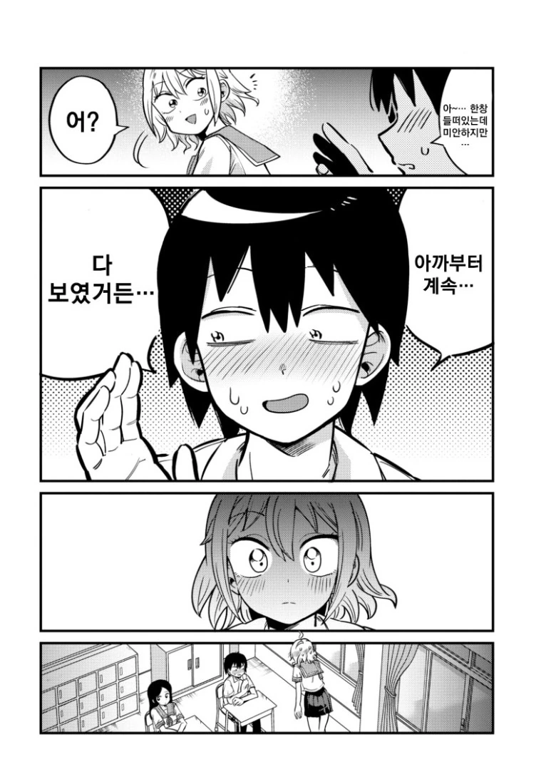 manga_3539310_010.webp