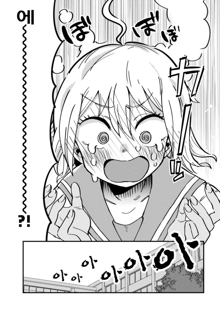 manga_3539310_011.webp