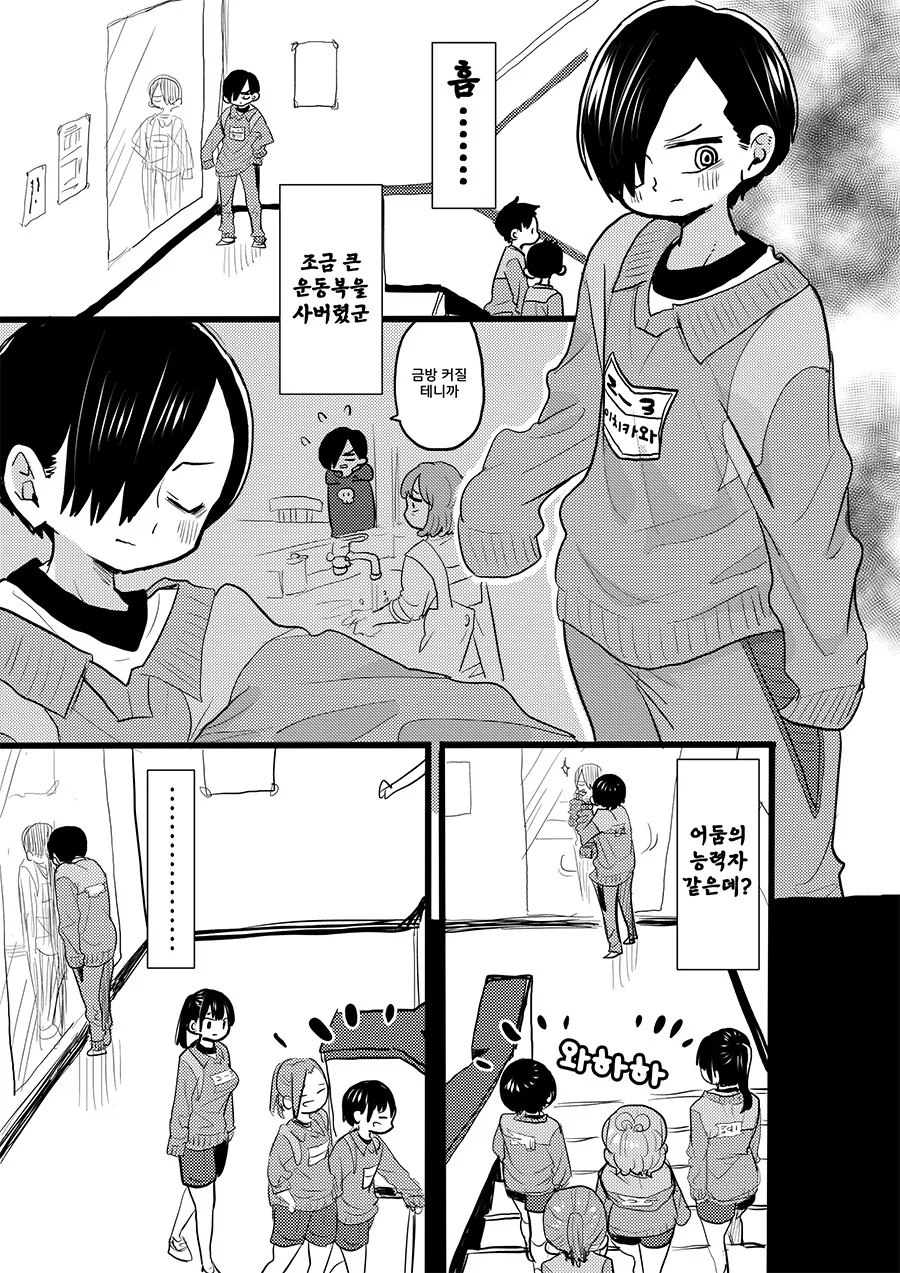 manga_3540021_001.webp