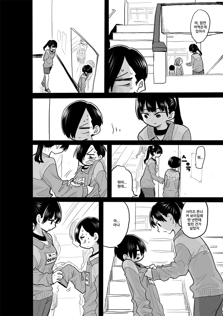 manga_3540021_002.webp