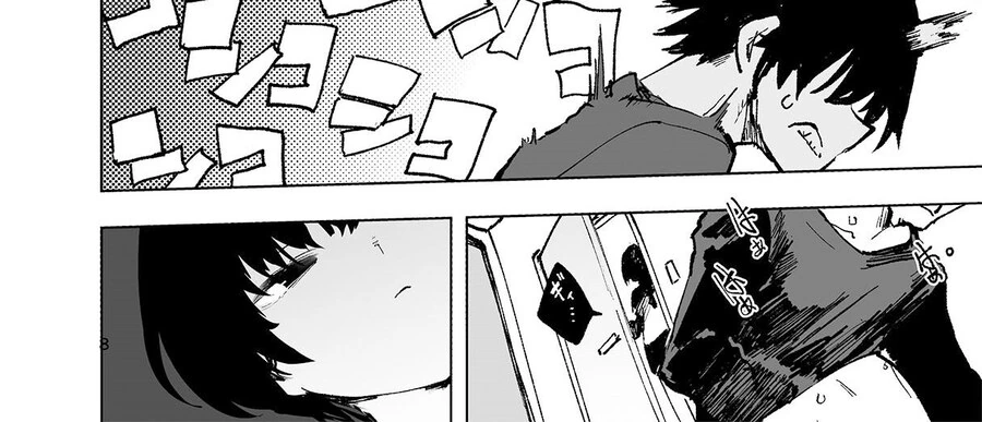 오빠를 덮치는 여동생.manga_7.jpg