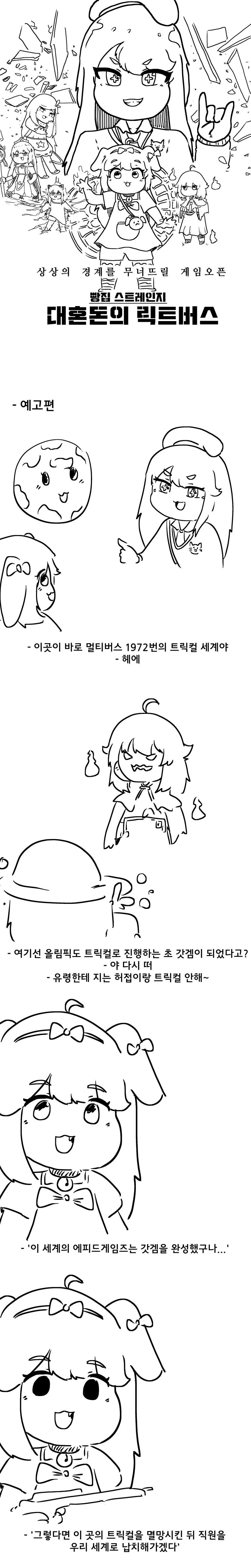 manga_3614095_001.webp