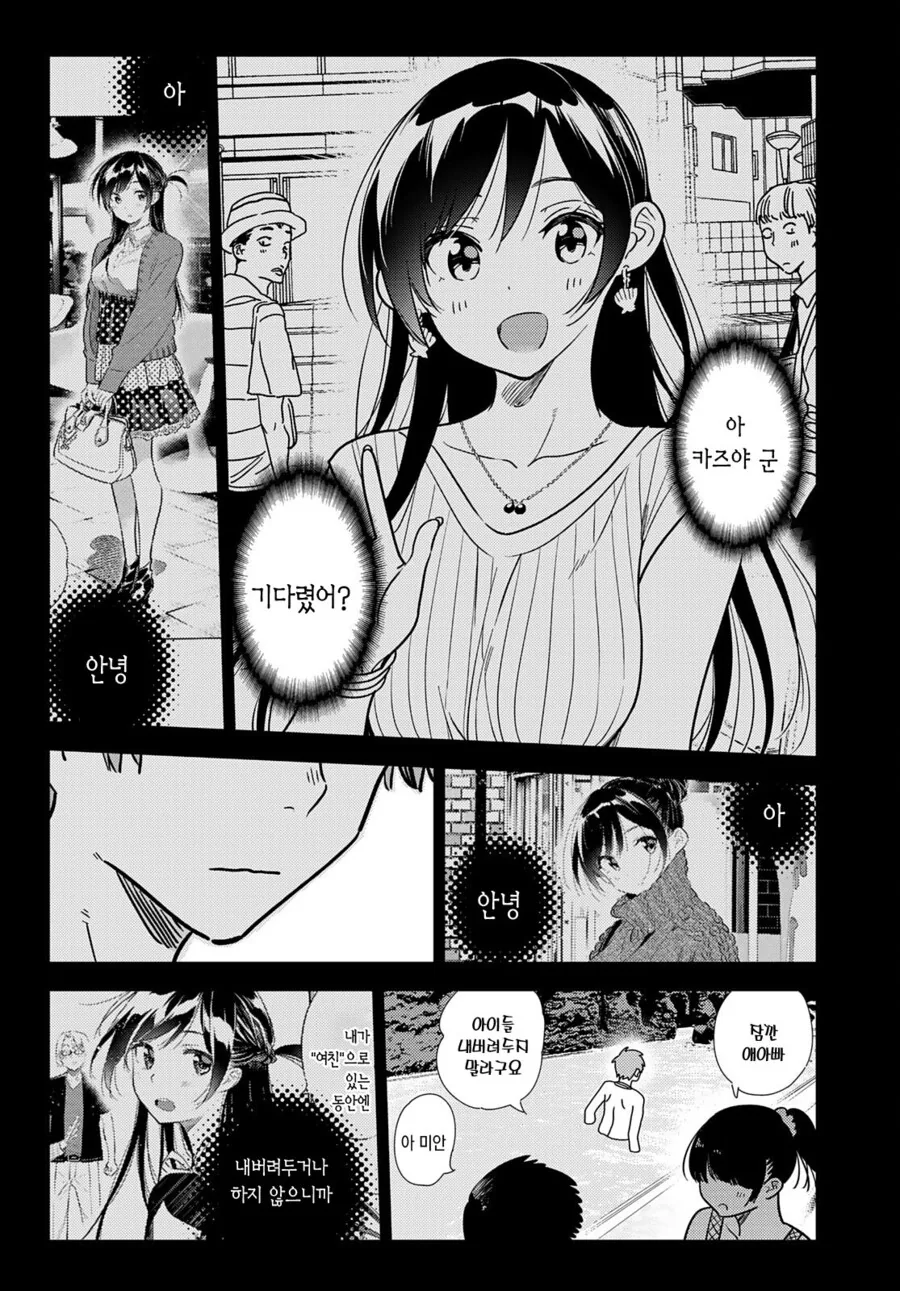 manga_3616919_001.webp