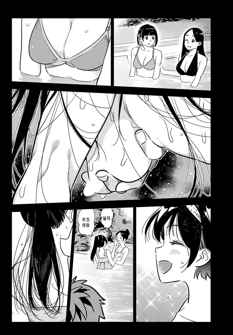 manga_3616919_003.webp