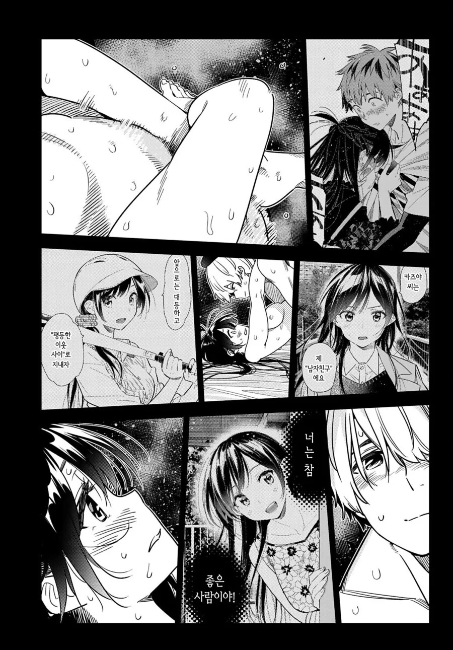 manga_3616919_008.webp