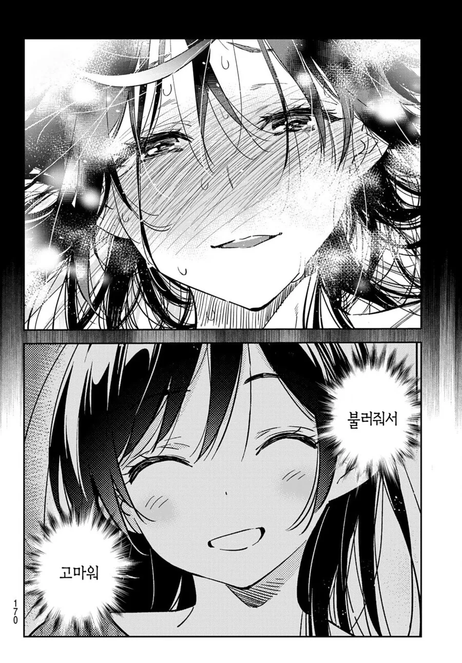 manga_3616919_009.webp
